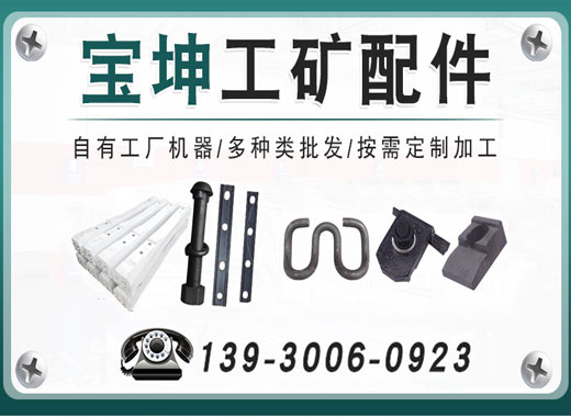 宝坤石家庄线上分站