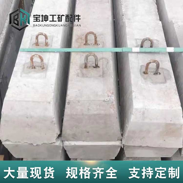 石家庄水泥轨枕